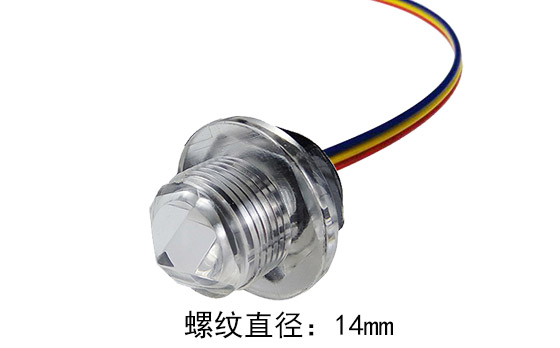 光電液位傳感器液位檢測(cè)低液位提醒液位開(kāi)關(guān)